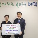 세원주