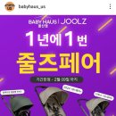 베이비하우스 울산점 이미지