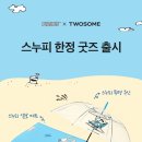 스누피 이미지