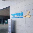 가자 박물관으로 | [광주에서 아이와 서울 당일치기] 송정역 출발 KTX 타고 용산 어린이박물관 다녀온 후기 🚄✨