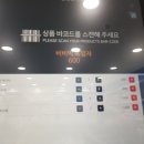 고빙고