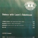아일랜드팩토리풍류 이미지
