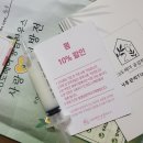 26도헤어송내역점 이미지