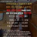 영진마트 앞 | [강원/춘천] 아웃오브파크 카라반 마이애미비치 후기(feat.감자밭)