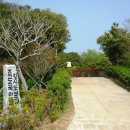 장사도해상공원 이미지