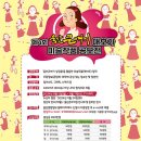 [공모전사이트] 제4회 울산큰애기 애호가 미술작품 공모전 이미지