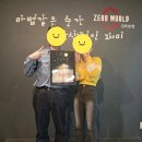 [#방탈출 FEAR 후기] 제로월드 김포본점 FEAR 솔직 후기 및 방탈출 순위 티어 매기기