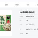 (주)볼드인터내셔널