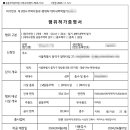 도형건축사사무소 이미지