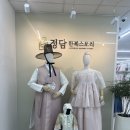 정담헤어 | [WD.03] 부산 웨딩촬영 한복 대여 &#34;정담한복스토리&#34;