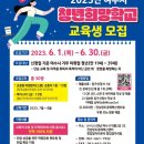 여수드론체험협동조합 이미지