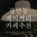 공드림공인중개사사무소 이미지