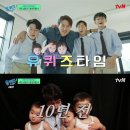 대한갈비만세
