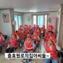 영주1동경로당 이미지