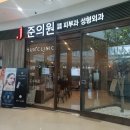 동백피부과의원 이미지