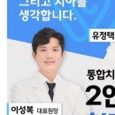 유앤메디칼 이미지