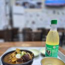 원조할매국밥 이미지