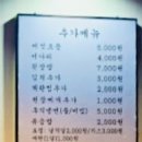 월강김치삼겹살 이미지