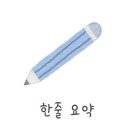레브몽 이미지
