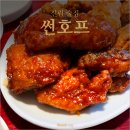 썬호프 - 진천군 중앙북4길 21 | 썬호프