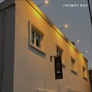 스테이플라츠 이미지