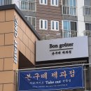 공지구떼 이미지