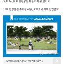 여의도·뚝섬·반포한강공원 밀집구역 오후 2시부터 출입통제 이미지