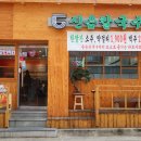 신음칼국수 이미지