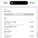 미디어아트<오로라를 이미지