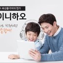 왕초보 중국어 교실 이미지