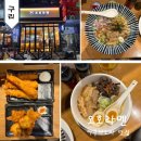 구리 맛집 오호라멘, 라멘, 아부라소바가 찐이네