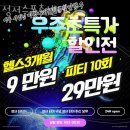 성서스포츠센터 이미지