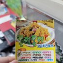 톤키톤키 이미지