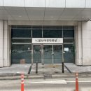 일산동구청 민원실 이미지