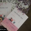 온온심리코칭센터;온카페 이미지