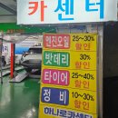 하나로카센타 이미지