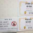 참조은학원