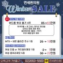 연세맑은피부과의원 이미지