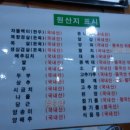 현대정육식당 이미지
