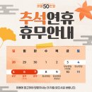 으뜸50안경콘택트(서대문영천시장점) 이미지