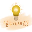 로이드밤원당점 이미지