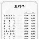 짜장짬뽕드실분 이미지