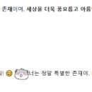 유행에서 한참 늦은 챗gpt로 본 사주 정리