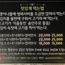 육통형소래점