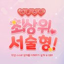 재원수학교습소 이미지