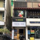 시선사진관 이미지