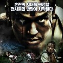 린칭