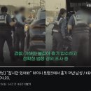 도로에서 시비 붙자 식칼꺼낸 50대 남성 적발 ㄷㄷㄷㄷ. gif 이미지