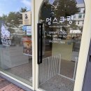 멍스쿠킹 이미지