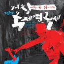 거창상회 이미지